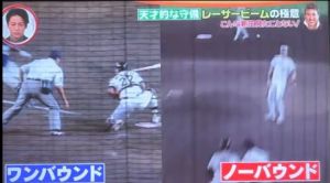 日職／新庄剛志再出奇招！IG教學外野手長傳
