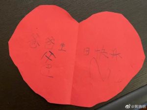 黃曉明 ▲黃曉明秀出兒子寫的卡片,稱是最窩心的禮物。(圖/翻攝黃曉明微博)