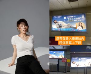 理科太太 ▲理科太太躺著睡覺的美照,出現在各大捷運站。(圖/翻攝理科太太IG)