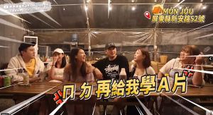 熊熊 ▲熊熊(右2)和一票好友暢聊性事。(圖/翻攝熊熊卓毓彤Official Channel)