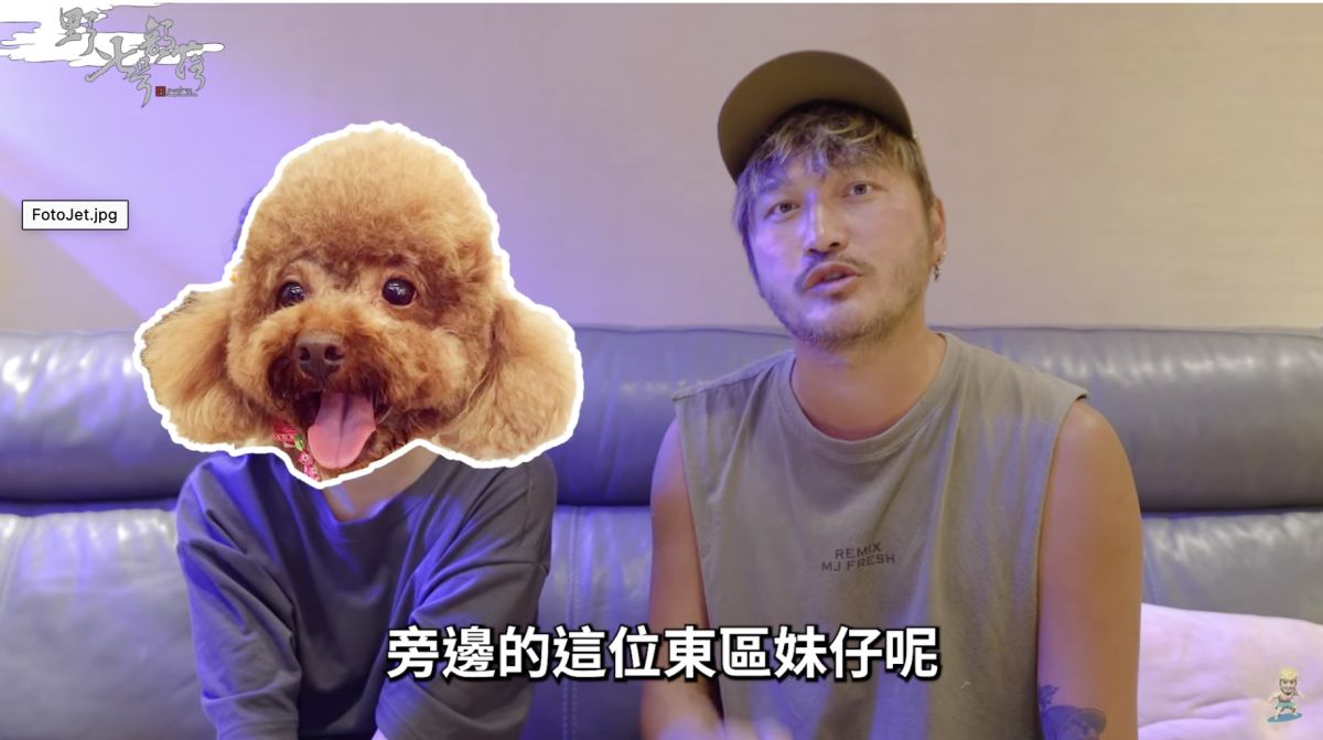 ▲KID(右)揭開「東區妹仔」(左)神祕面紗。(圖/野人七號部落YouTube)