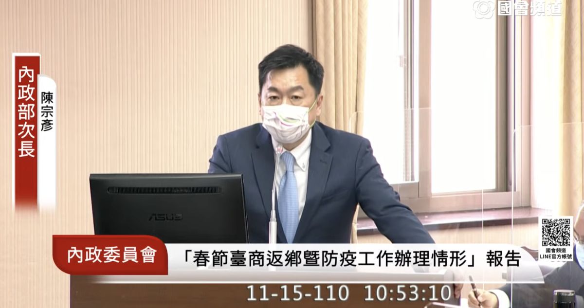 ▲陳宗彥重申春節返台檢疫3方案。(翻攝自立院直播)