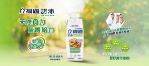 ▲天然食力、營養給力,諾沛讓現代人在追求高品質的生活時,也能輕鬆獲得最頂級、最天然的營養照護!(圖/資料照片)