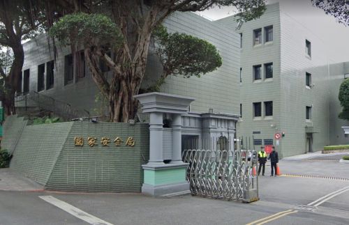 中國求職網曬「研究成果」！國安局前情報員涉洩密　確定要關4年
