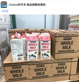 ▲原PO發現好市多「科克蘭鮮乳」終於限購了。（圖／翻攝自《Costco好市多 商品經驗老實說》）