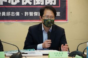 民進黨立委邱志偉 ▲民進黨立委邱志偉(圖/邱志偉辦公室提供)