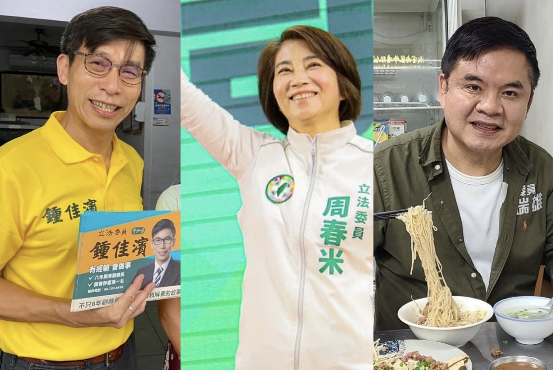 ▲民進黨立委鍾佳濱（左起）、周春米、莊瑞雄皆有意爭取民進黨提名參選屏東縣長。（圖／翻攝自臉書）