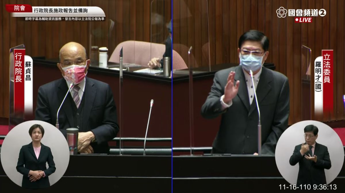 ▲行政院長蘇貞昌（左起）今向國民黨立委羅明才致歉。（圖／翻攝自國會頻道）