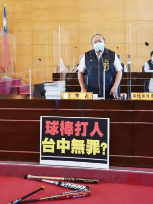 盧秀燕向暴力宣戰 議員諷:台中的日常就是球棒打人無罪 ▲議員們將球棒丟在副市長陳子敬面前,諷刺台中是「球棒之都」。(圖/台中市議員林德宇提供,2021.11.16)