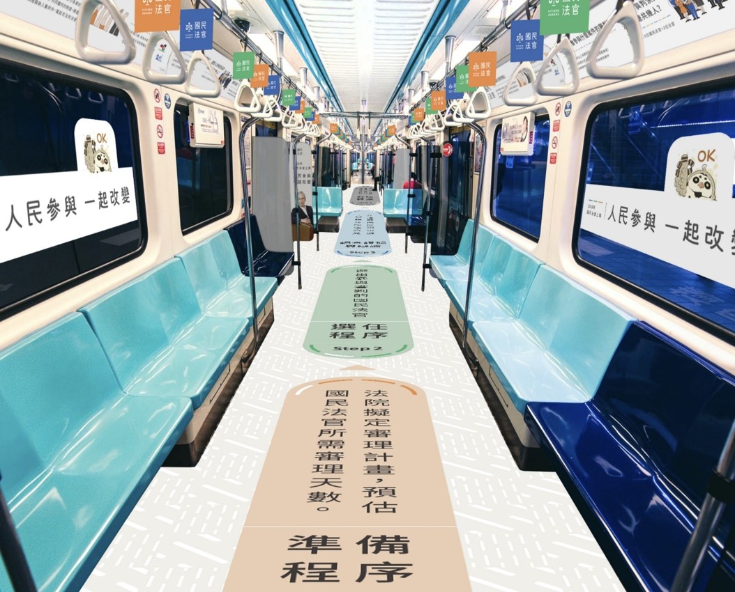 ▲不少男生搭捷運時習慣「張開雙腿」坐姿，女網友被碰到膝蓋感到不適，問「有必要張那麼開嗎？」引發熱烈討論。（示意圖／司法院提供）