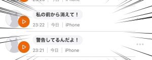 上面:從我眼前消失!、下面:我警告你喔!(圖/Twitter:tikuwabu0907) ▲上面:從我眼前消失!、下面:我警告你喔!(圖/Twitter:tikuwabu0907)