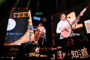▲李宗盛將於12月17日、19日在台北小巨蛋舉辦演唱會。（圖／相信音樂提供）