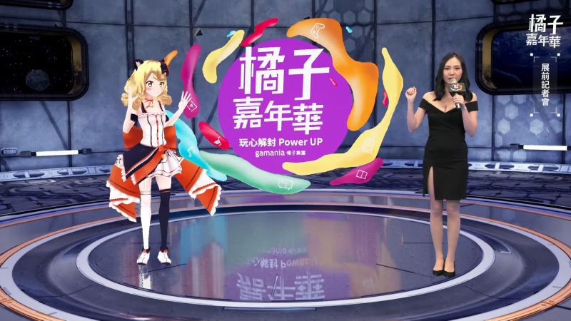▲台灣第一位VTuber是由Yahoo TV推出的「虎妮」。圖為2021年8月舉辦的橘子嘉年華開幕記者會,當時邀請「貝塔虎妮」擔任助理主持。(圖/資料照片)