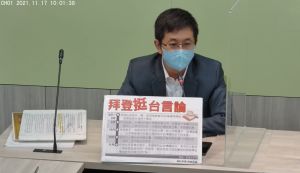 拜習會有3關鍵　蔡適應：過去從沒有過
