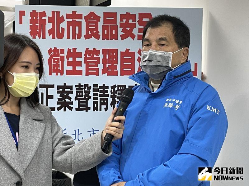 ▲國民黨新北市議會黨團書記長周勝考有營造公司,涉收受遠雄趙藤雄賄賂(圖/NOWnews資料照,記者陳志仁攝)