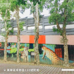 貓咪彩繪牆面。(圖/Facebook粉專:柯文哲) ▲貓咪彩繪牆面。(圖/Facebook粉專:柯文哲)