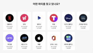 ▲韓國新創產業推出「訂閱共享平台」服務。（圖／翻攝自linkid官網）