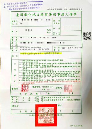 澎恰恰 ▲吳姓債主牽線借錢給澎恰恰,結果變成官司證人,下月要出庭。(圖/吳姓債主提供)