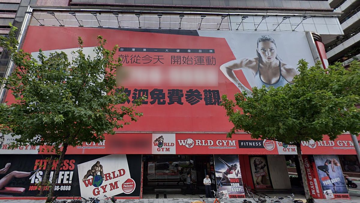 ▲World Gym南京店傳出有確診者足跡，因此在17日下午停業消毒，並將在19日復業。（圖／翻攝google地圖）