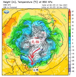 ▲冷空氣從北極圈下來。(圖/翻攝自鄭明典臉書) ▲冷空氣從北極圈下來。(圖/翻攝自鄭明典臉書)