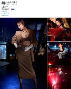 ▲林心如為《華燈初上》宣傳暖身。(圖/翻攝林心如臉書) ▲林心如為《華燈初上》宣傳暖身。(圖/翻攝林心如臉書)