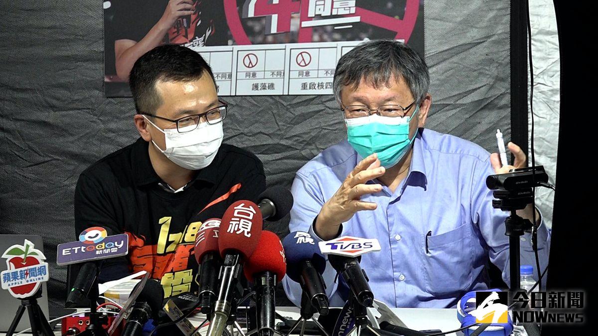 ▲台北市長柯文哲(右)昨晚針對反萊豬公投預言「一定會過」。(資料照片/記者朱永強攝,2021.11.17)