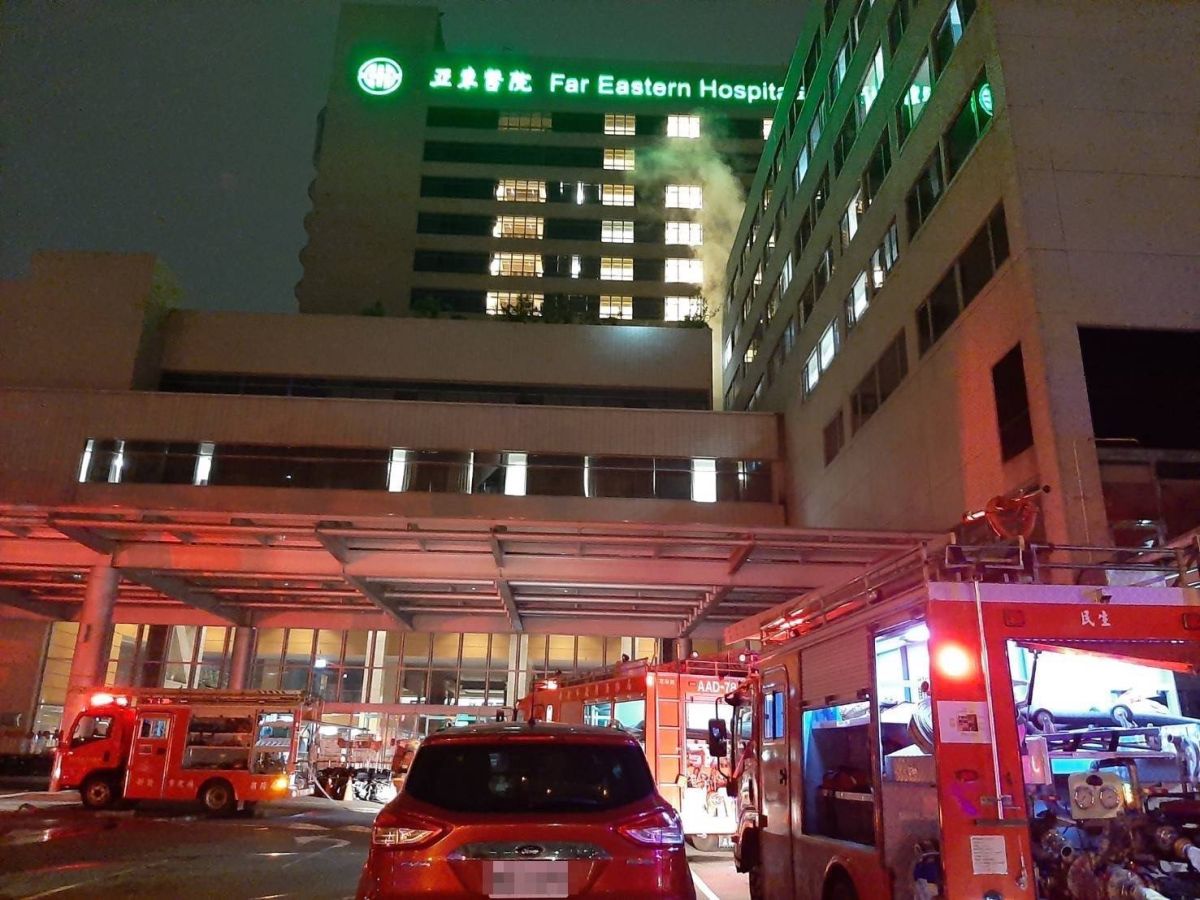 深夜火警！新北亞東醫院、仁安醫院起火冒煙　幸無人傷亡