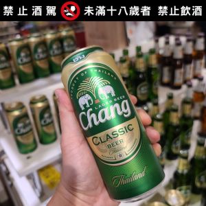 手刀衝!泰國街邊美食最想念哪味?必吃伴手禮獨家登台 ▲好久沒喝的大象啤酒。(圖/新光三越提供)