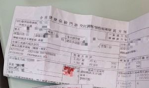 ▲冒領安眠藥女子,偽裝嚴實,頭戴鴨舌帽、黑色口罩、墨鏡,無法辨識長相,並手持假處方籤。(圖/藥師公會提供) ▲冒領安眠藥女子,偽裝嚴實,頭戴鴨舌帽、黑色口罩、墨鏡,無法辨識長相,並手持假處方籤。(圖/藥師公會提供)