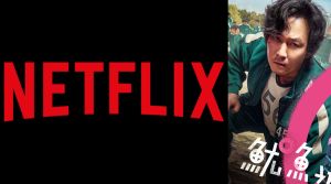 Netflix宣布漲價！將製作超越《魷魚》《地獄公使》韓劇
