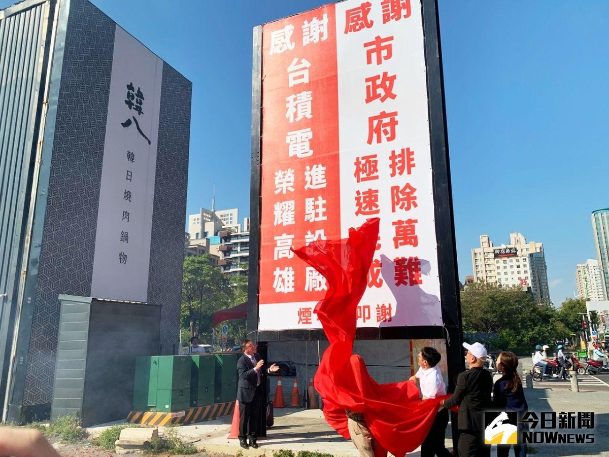 ▲綽號「煙斗雄」的韓八燒肉老闆陳俊雄，曾在高雄市區懸掛「跪求台積電投資高雄」巨型看板引發熱議，但跪來了台積電，卻突宣布在2月1日起歇業。（圖／記者陳美嘉攝，2021.11.18）