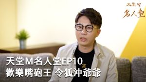 ▲《天堂M》名人堂在滿足玩家接觸更多新奇內容的同時,又不與玩家真正對於遊戲的需求脫節。(圖/資料照片)