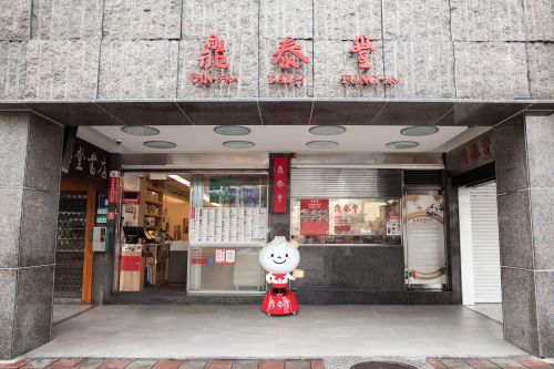 鼎泰豐怎麼敢全台門市公休？談判籌碼、高薪內幕揭露：老闆很有料