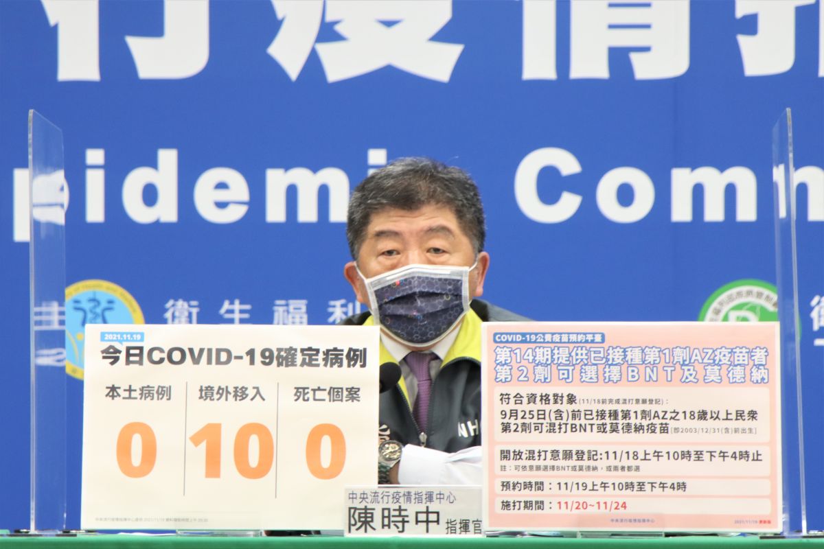 ▲指揮中心指揮官陳時中今(19)日表示,混打預約開放1小時,已有16萬人完成混打預約。(圖/指揮中心)