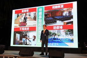 ▲李昆澤最後拜託大家,12月18日為了台灣的未來能夠穩健發展,請大家一定要出門投票,投下「四個不同意」(圖/立委李昆澤辦公室提供) ▲李昆澤最後拜託大家,12月18日為了台灣的未來能夠穩健發展,請大家一定要出門投票,投下「四個不同意」(圖/立委李昆澤辦公室提供)