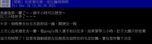 女網友好奇哪間拉麵店受到大家推驗?(圖/翻攝PTT) ▲女網友好奇哪間拉麵店受到大家推驗?(圖/翻攝PTT)