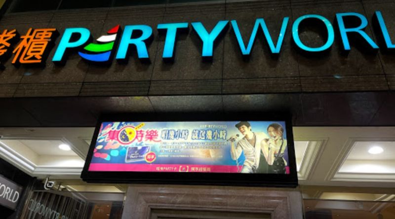 ▲川普關稅戰引爆全球股災，但有不少股民發現，錢櫃、好樂迪2大KTV 卻挺過跌停，正在慢慢回漲 。（圖／NOWnews資料照）