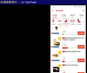 ▲也有網友分享在蝦皮的限時特賣優惠券。(圖/翻攝自PTT) ▲也有網友分享在蝦皮的限時特賣優惠券。(圖/翻攝自PTT)