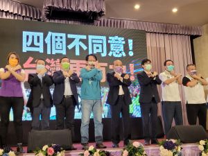 公投風向觀測站!四大案「線上PK」不同意票領先