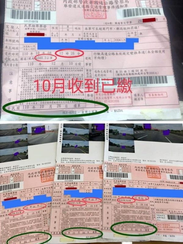 ▲原PO認為友人有失誤,但也懷疑一次收到4張罰單未免矯枉過正?卻引來網友不一樣的意見。(圖/翻攝自《爆怨2公社》)
