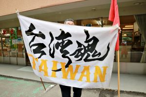 店家拿出寫著「台灣魂」的旗幟。(圖/大塚太太東京在住中授權) ▲店家拿出寫著「台灣魂」的旗幟。(圖/大塚太太東京在住中授權)