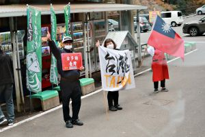 ▲大塚太太離開時，店家一家人大陣仗揮動台灣國旗和寫著「台灣魂」的旗幟。（圖／大塚太太東京在住中授權）