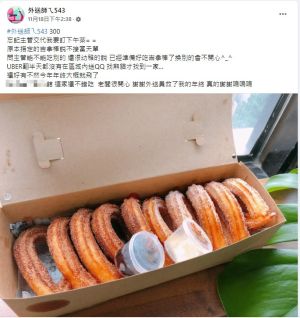 ▲原PO靠著外送員、店家的神救援,成功擄獲主管、老闆的胃口,保住年終獎金。(圖/《外送師ㄟ543》) ▲原PO靠著外送員、店家的神救援,成功擄獲主管、老闆的胃口,保住年終獎金。(圖/《外送師ㄟ543》)