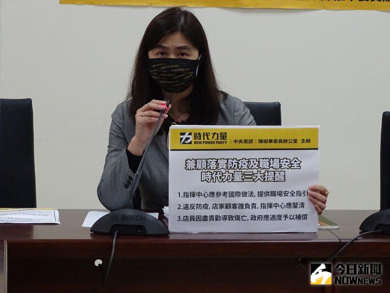 ▲桃園超商店員因勸導戴口罩而遭刺身亡,時力呼籲,因盡責而導致傷亡,政府應適度給予補償。(圖/記者呂炯昌攝,2021.11.22)