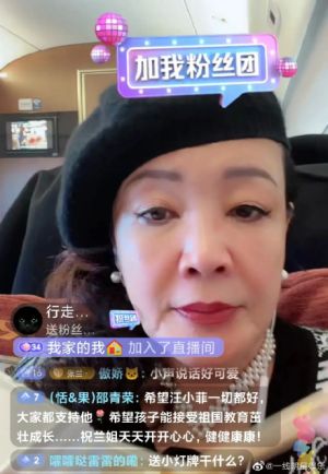 ▲網友觀看張蘭直播,關心汪小菲離婚一事。(圖/一線明星娛樂) ▲網友觀看張蘭直播,關心汪小菲離婚一事。(圖/一線明星娛樂)
