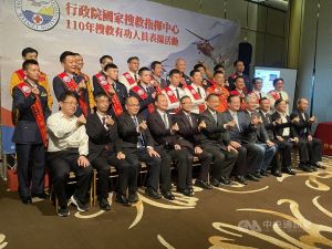 國搜中心表揚20名有功人員　徐國勇感謝救難英雄
