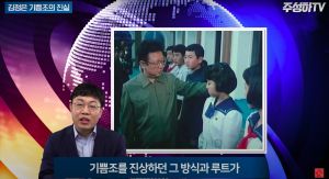 ▲「歡樂組」都是在學校進行選拔。(圖/周星河YouTube) ▲「歡樂組」都是在學校進行選拔。(圖/周星河YouTube)