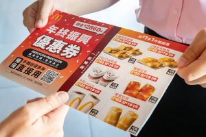 加1元多1件!麥當勞漲價前「這樣吃」最省 飲料免費升級 ▲11/24起可至台灣麥當勞官網,下載數位版本「年終振興優惠券」。(圖/台灣麥當勞提供)
