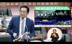 ▲民進黨高雄市議員陳致中今（23）天質詢時關注市長陳其邁如何將五月天請回高雄。（圖／翻攝自高雄市議會直播）