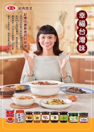 ▲廚藝令人驚艷,小戴穿圍裙下廚分享阿嬤的台灣菜。(圖/官方提供) ▲廚藝令人驚艷,小戴穿圍裙下廚分享阿嬤的台灣菜。(圖/官方提供)